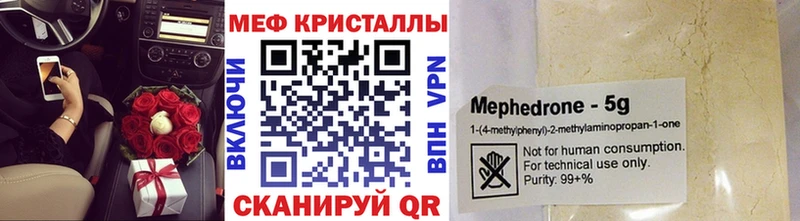 Где купить наркотики Приморск Гашиш  Амфетамин  МЕФ  Кокаин 
