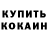 Cocaine 99% Vlada Donat