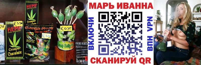 Canna-Cookies конопля  мега ONION  Приморск  дарнет шоп 