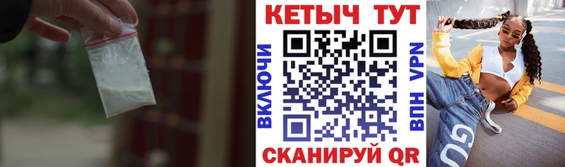 продажа наркотиков  Приморск  КЕТАМИН ketamine 