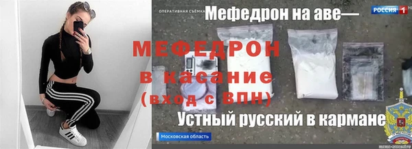 mdpv Аркадак