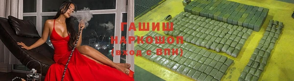 прущая мука Осинники