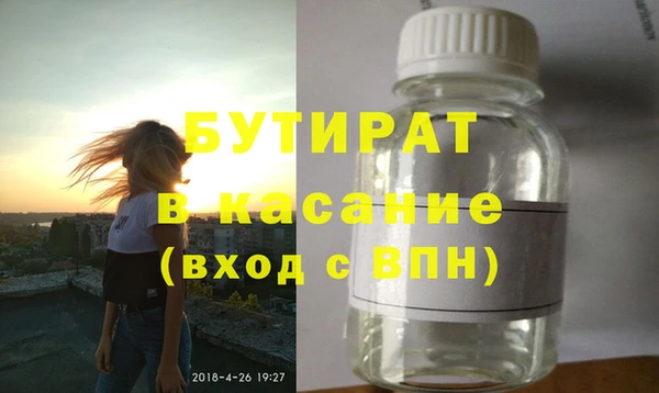 mdpv Аркадак
