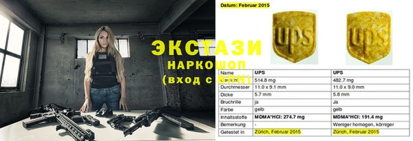кокаин VHQ Арсеньев