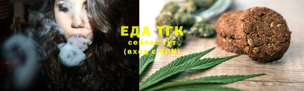 кокаин VHQ Арсеньев