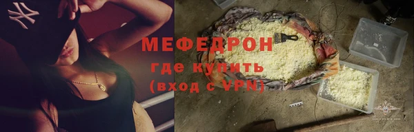 mdpv Аркадак