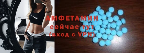 mdpv Аркадак