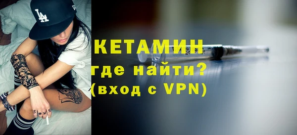 кокаин VHQ Арсеньев