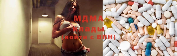 mdpv Аркадак