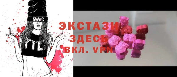 прущая мука Армянск