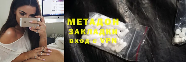 кокаин VHQ Арсеньев