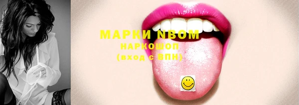 кокаин VHQ Арсеньев