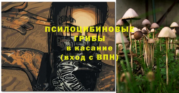 кокаин VHQ Арсеньев