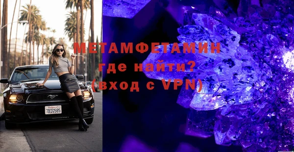 mdpv Аркадак