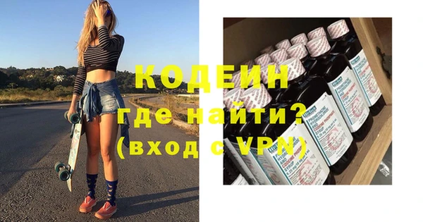 дистиллят марихуана Осташков