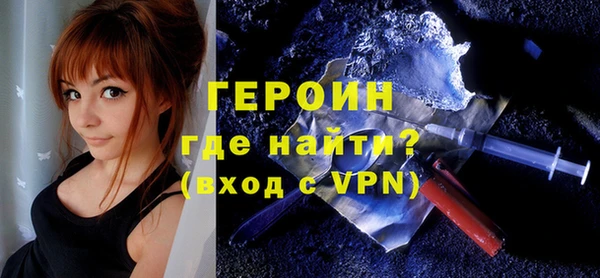 кокаин VHQ Арсеньев