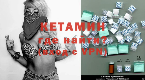 кокаин VHQ Арсеньев