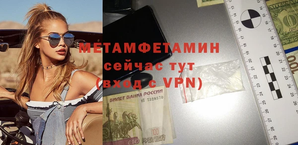 mdpv Аркадак