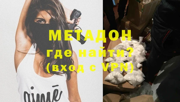 mdpv Аркадак