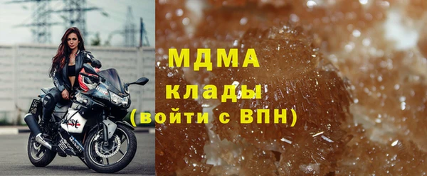 кокаин VHQ Арсеньев