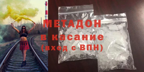 кокаин VHQ Арсеньев