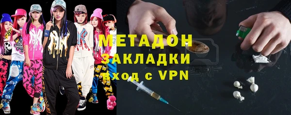 прущая мука Армянск