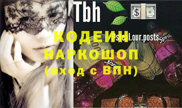 кокаин VHQ Арсеньев
