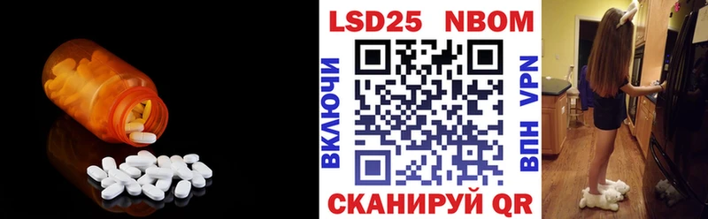 Лсд 25 экстази ecstasy  Приморск 