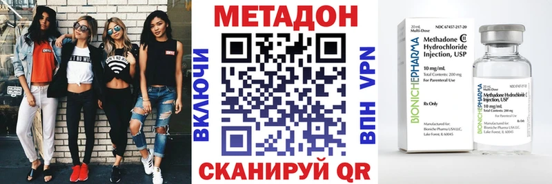 Метадон белоснежный  Приморск 