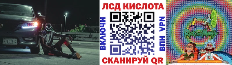 Марки 25I-NBOMe 1,8мг  Приморск 