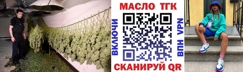 shop официальный сайт закладка Приморск Дистиллят ТГК вейп с тгк